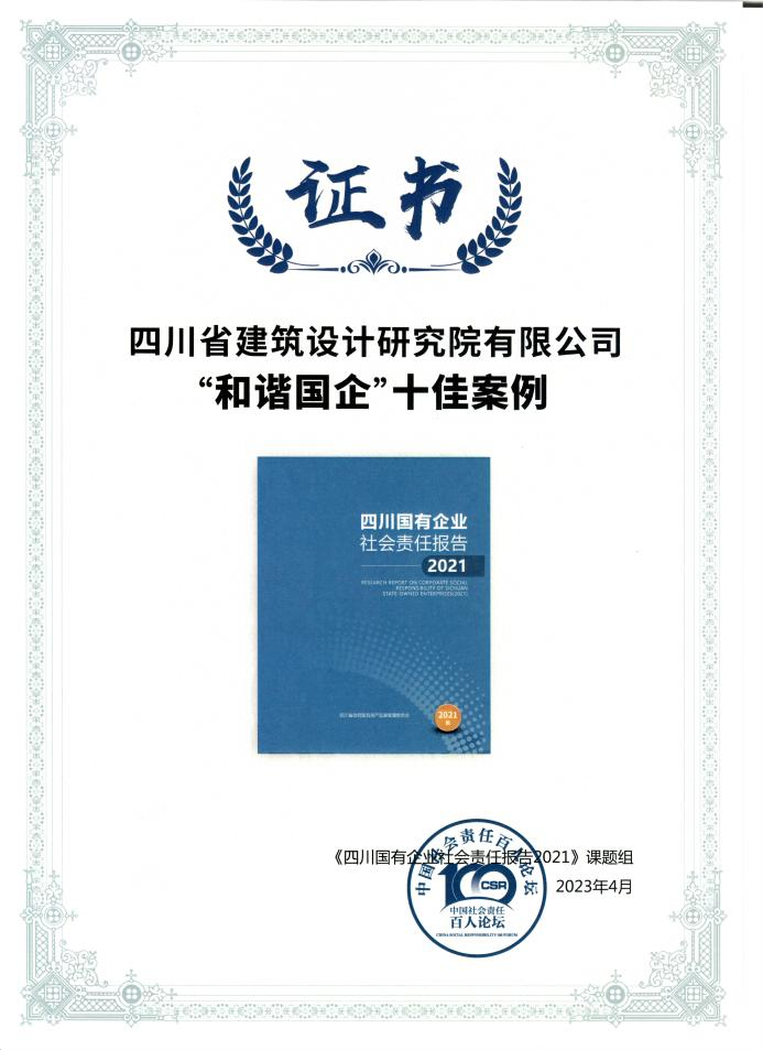 微信图片_20230428140037 微信图片_20230428140037