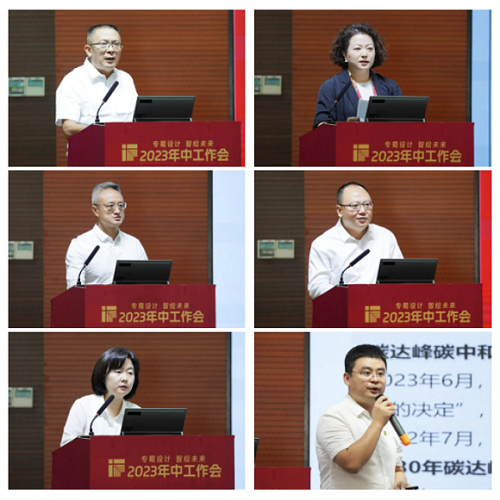 屏幕截图 2023-07-24 181825