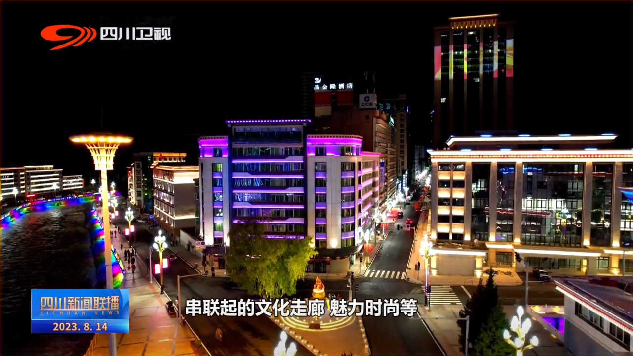 微信图片_20230920142556